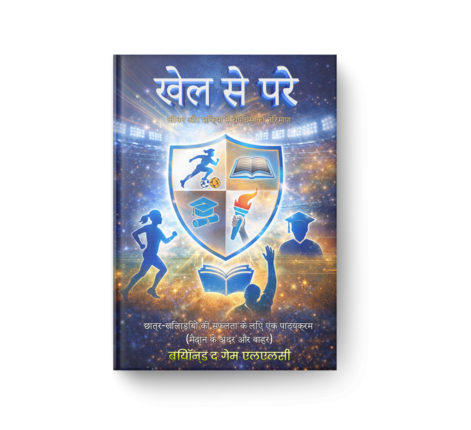 Hindi